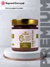 Грушевый джем без сахара | ВкусныйДжем.рф
