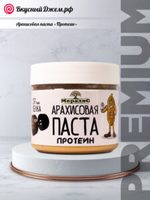 Арахисовая паста «Протеин» | ВкусныйДжем.рф