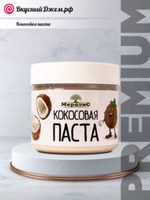 Кокосовая паста | ВкусныйДжем.рф