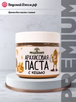 Арахисовая паста c кешью | ВкусныйДжем.рф