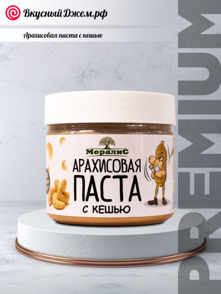 Арахисовая паста c кешью | ВкусныйДжем.рф