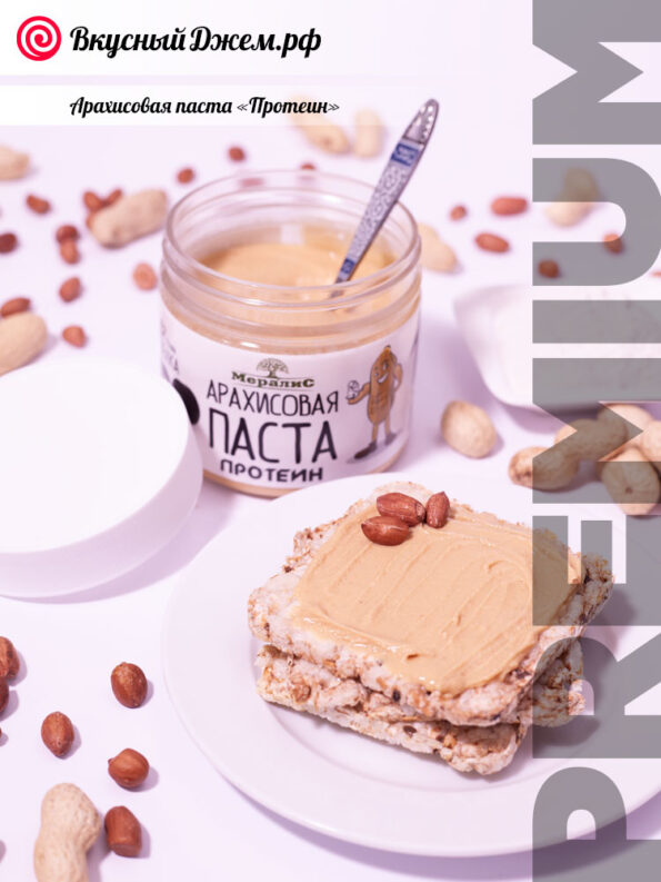 Арахисовая паста «Протеин» — композиция | ВкусныйДжем.рф