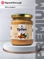 Урбеч из миндаля | ВкусныйДжем.рф