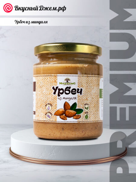 Урбеч из миндаля | ВкусныйДжем.рф