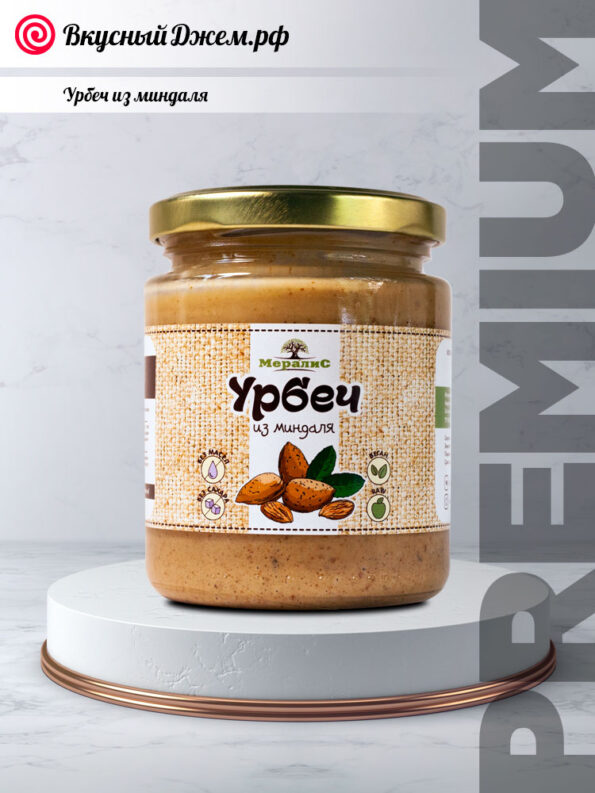 Урбеч из миндаля | ВкусныйДжем.рф