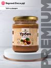 Урбеч из фундука | ВкусныйДжем.рф