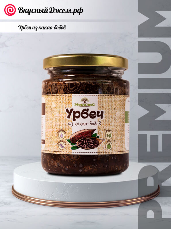 Урбеч из какао-бобов | ВкусныйДжем.рф