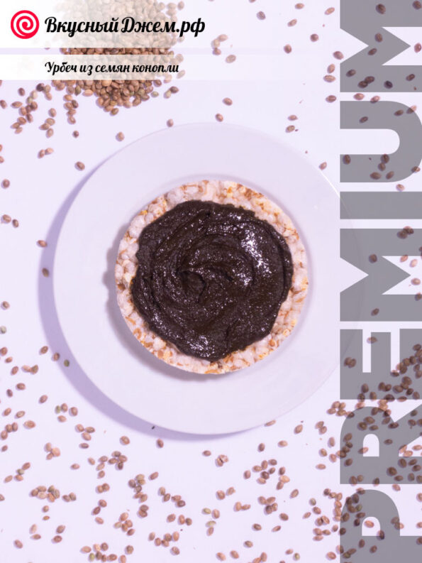 Урбеч из семян конопли на хлебце | ВкусныйДжем.рф