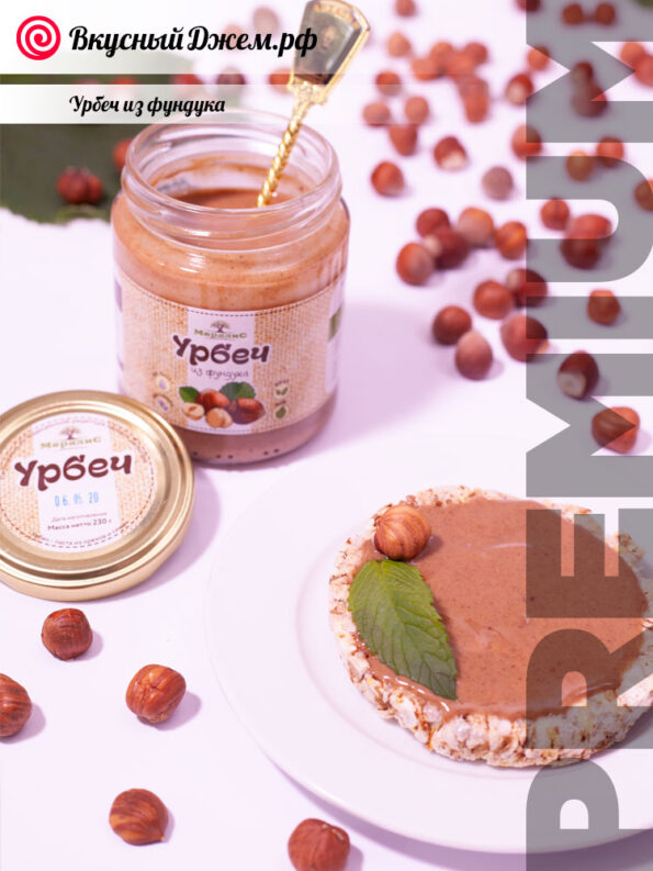 Урбеч из фундука — композиция | ВкусныйДжем.рф