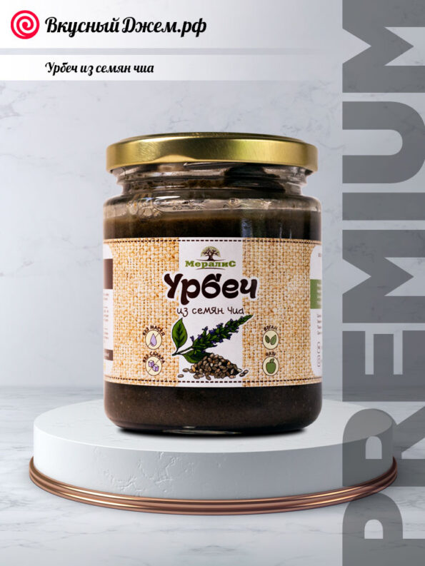 Урбеч из семян чиа | ВкусныйДжем.рф