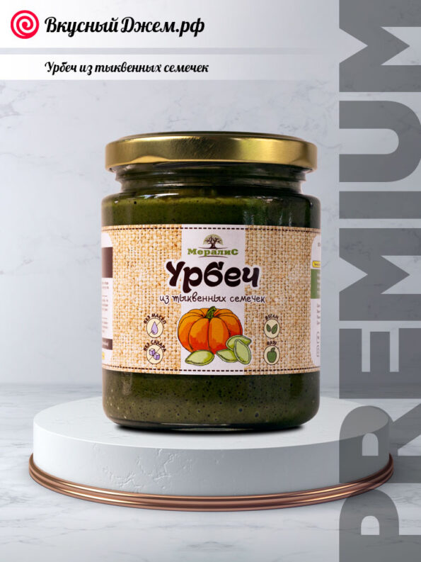 Урбеч из тыквенных семечек | ВкусныйДжем.рф