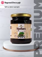 Урбеч из чёрного кунжута | ВкусныйДжем.рф