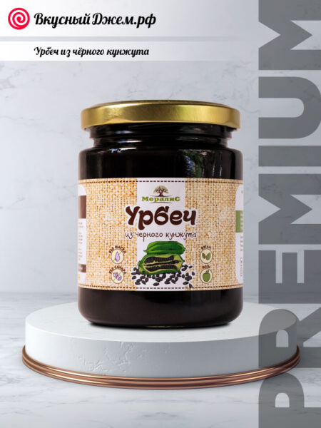Урбеч из чёрного кунжута | ВкусныйДжем.рф