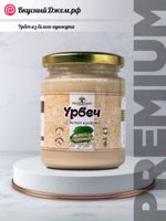 Урбеч из белого кунжута | ВкусныйДжем.рф
