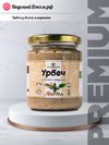 Урбеч из белого амаранта | ВкусныйДжем.рф