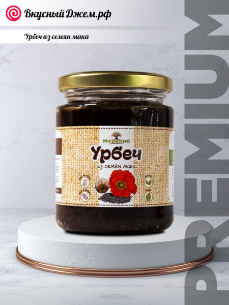 Урбеч из семян мака | ВкусныйДжем.рф