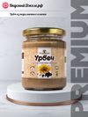 Урбеч из подсолнечных семечек | ВкусныйДжем.рф