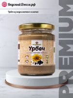 Урбеч из подсолнечных семечек | ВкусныйДжем.рф