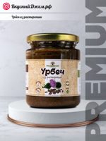 Урбеч из расторопши | ВкусныйДжем.рф