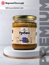 Урбеч из золотистого льна | ВкусныйДжем.рф