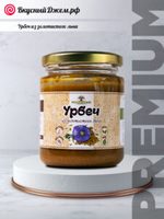 Урбеч из золотистого льна | ВкусныйДжем.рф