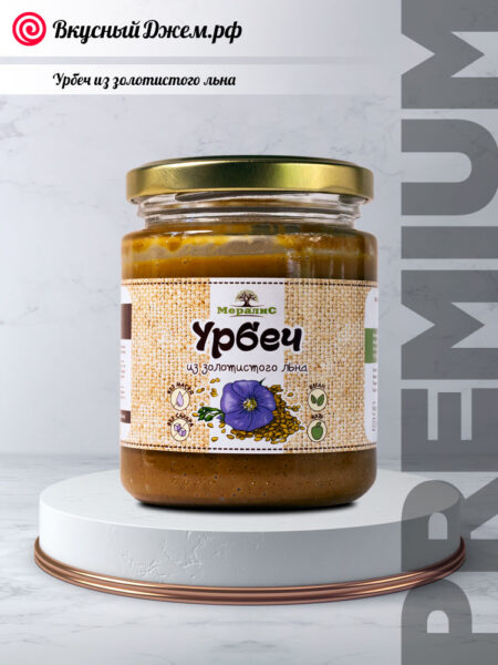 Урбеч из золотистого льна | ВкусныйДжем.рф
