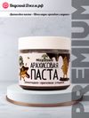 Арахисовая паста «Шоколадно-ореховая сладкая» | ВкусныйДжем.рф