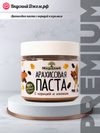 Арахисовая паста c корицей и изюмом | ВкусныйДжем.рф