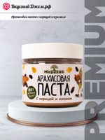 Арахисовая паста c корицей и изюмом | ВкусныйДжем.рф