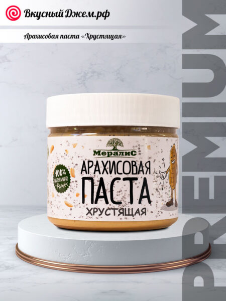 Арахисовая паста «Хрустящая» | ВкусныйДжем.рф