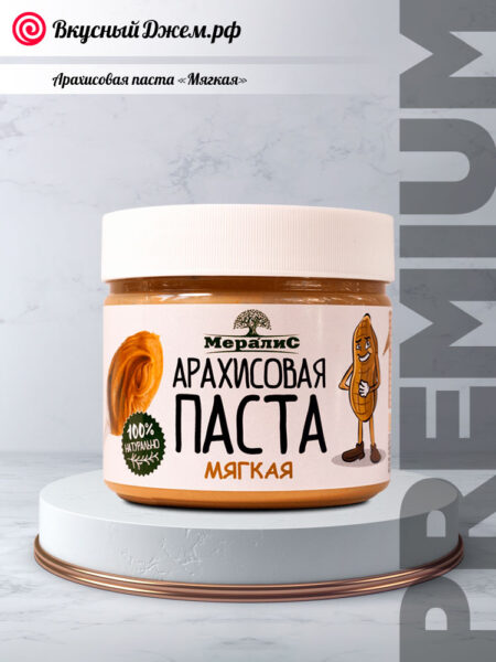 Арахисовая паста «Мягкая» | ВкусныйДжем.рф