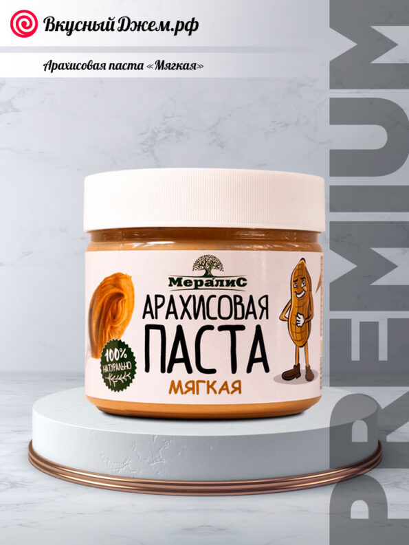 Арахисовая паста «Мягкая» | ВкусныйДжем.рф