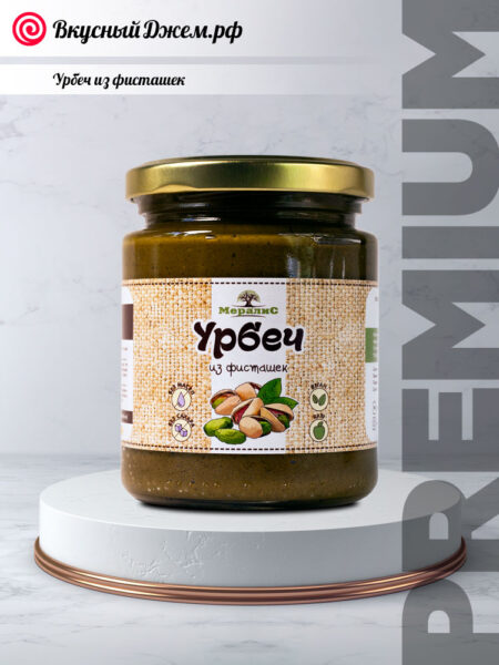 Урбеч из фисташек | ВкусныйДжем.рф