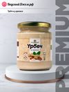 Урбеч из арахиса | ВкусныйДжем.рф