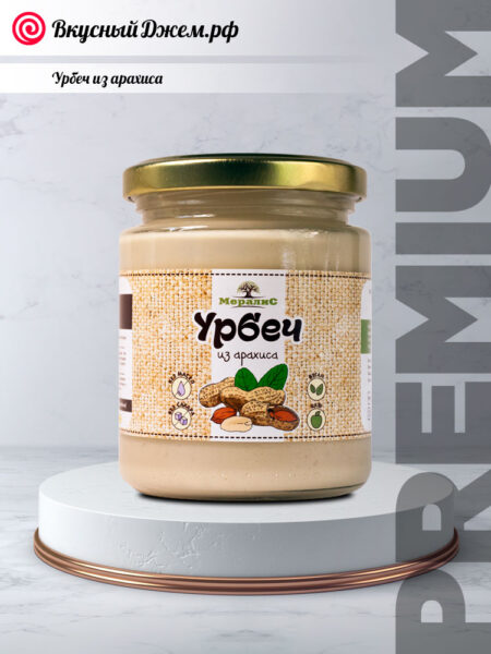 Урбеч из арахиса | ВкусныйДжем.рф