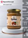 Урбеч из грецкого ореха | ВкусныйДжем.рф
