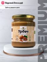 Урбеч из грецкого ореха | ВкусныйДжем.рф