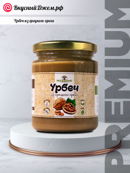 Урбеч из грецкого ореха | ВкусныйДжем.рф