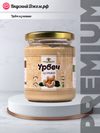 Урбеч из кешью | ВкусныйДжем.рф