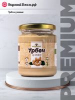 Урбеч из кешью | ВкусныйДжем.рф
