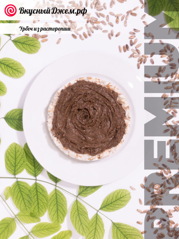 Урбеч из расторопши на хлебце | ВкусныйДжем.рф