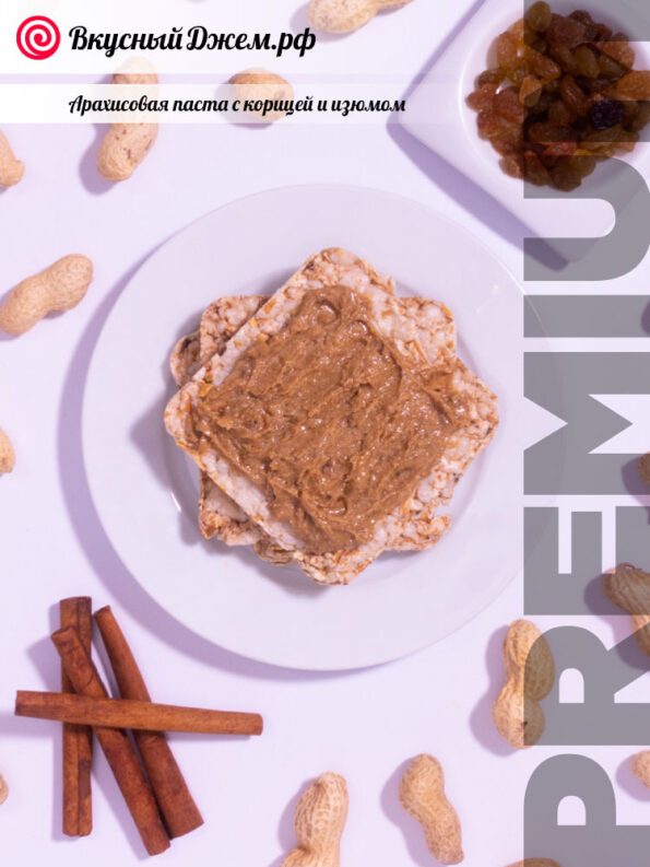 Арахисовая паста c корицей и изюмом на хлебце | ВкусныйДжем.рф