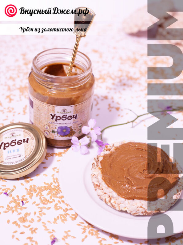 Урбеч из золотистого льна — композиция | ВкусныйДжем.рф